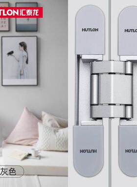 汇泰龙暗合页暗藏铰链重型室内房木门合页三维可调十字合页81623