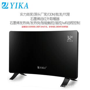 新款室内加热器石墨烯对流式电暖气暖风机