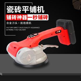 西德勒瓷砖平铺机21V振震动铺平器大功率锂电调节贴砖机12000毫安