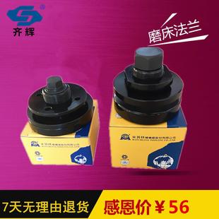 磨床法兰F250 614法兰砂轮法兰盘 F350磨床配件618