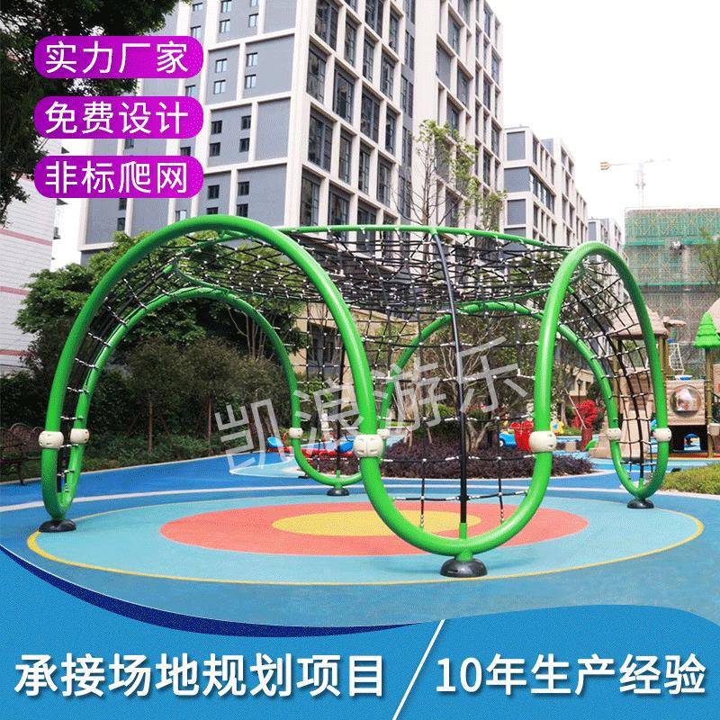 凯浪专业户外爬网滑梯大型儿童游乐设备攀爬架幼儿园体能训练组合图片
