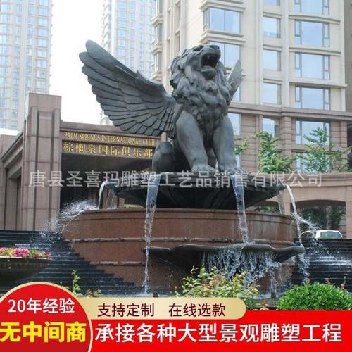 大型铸铜铸铝户外喷泉雕塑欧式人物动物喷泉流水景观小区广场摆件