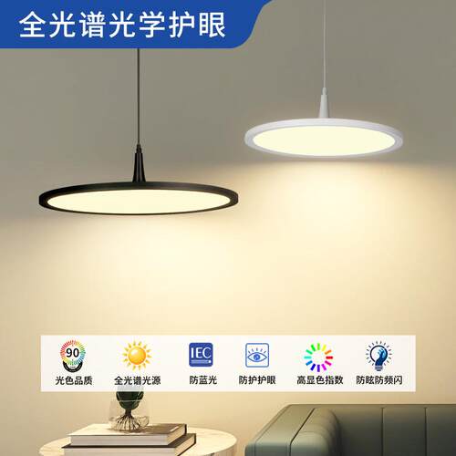 餐厅圆环吊灯现代简约艺术设计师北欧餐桌灯全光谱护眼圆形led灯
