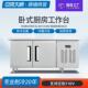 巴克大师厨房四门冰柜商用冷藏冷冻工作台奶茶店冰箱操作台
