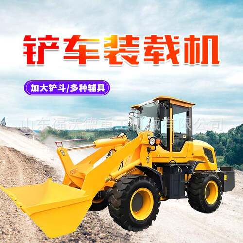 四驱装载机轮式铲土铲粮小型前铲式柴油928型装载机粮食斗铲车