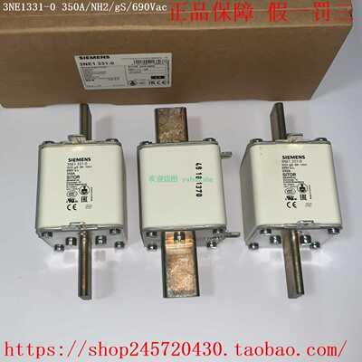 3NE1331-03NE1332-03NE1333-03NE1334-0西门子快速保险丝