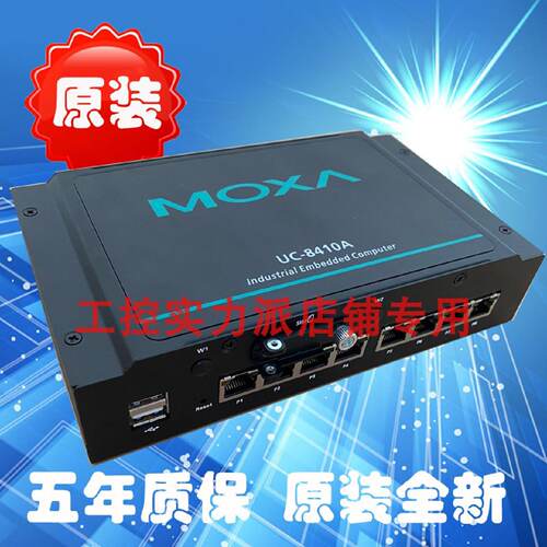 MOXAUC8410ALX嵌入式计算机原厂