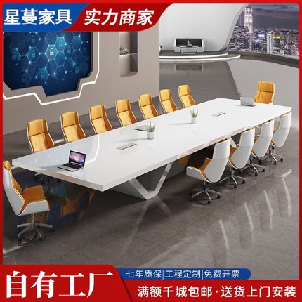 简约现代白色烤漆会议桌大小型会议桌长桌时尚办公室洽谈桌椅组合