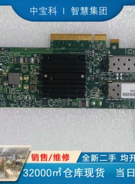 售前询价BCM57412万兆光纤网卡 BCM957412A 5741