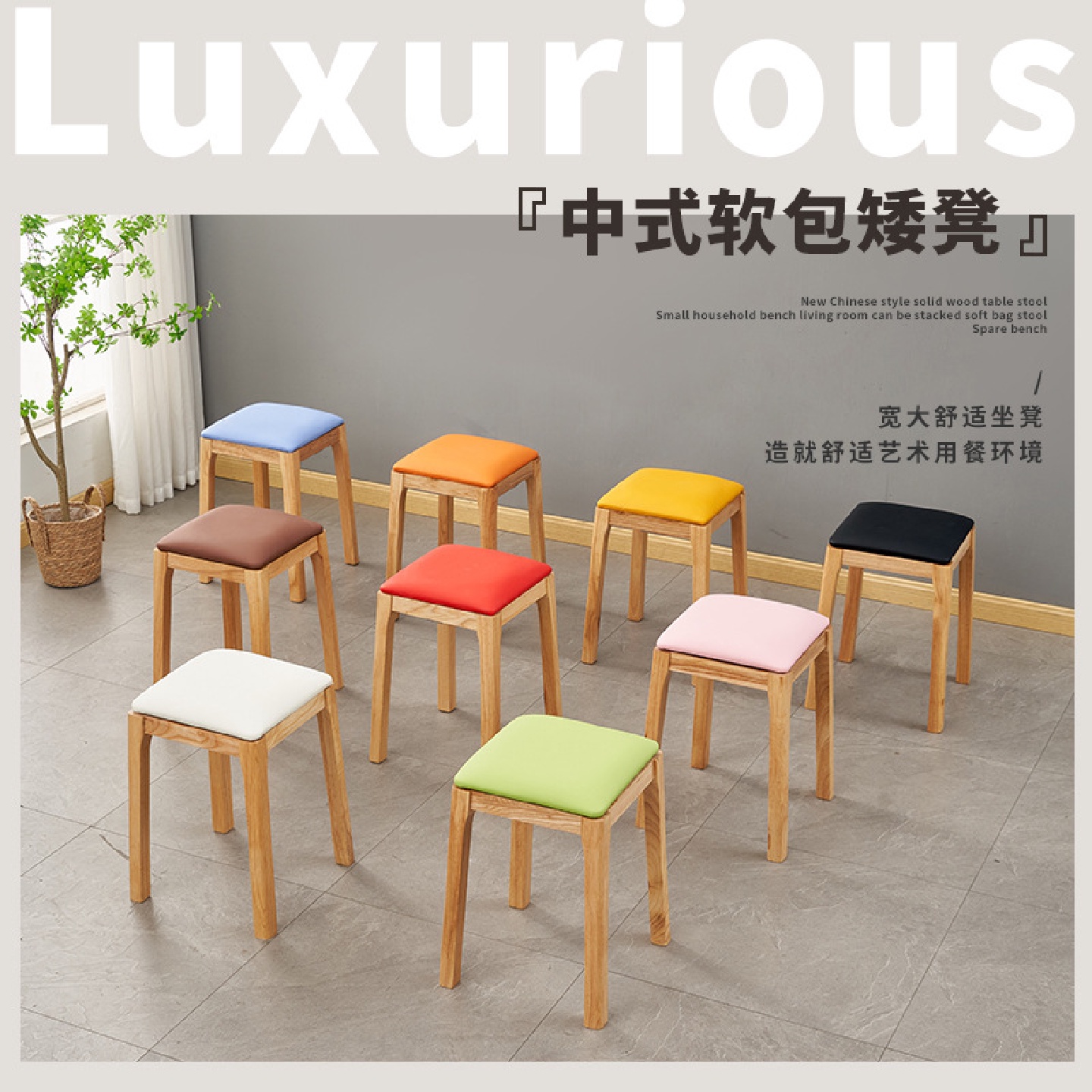 实木餐椅现代简约餐椅饭店餐厅饭厅出租房客厅卧室床头餐椅
