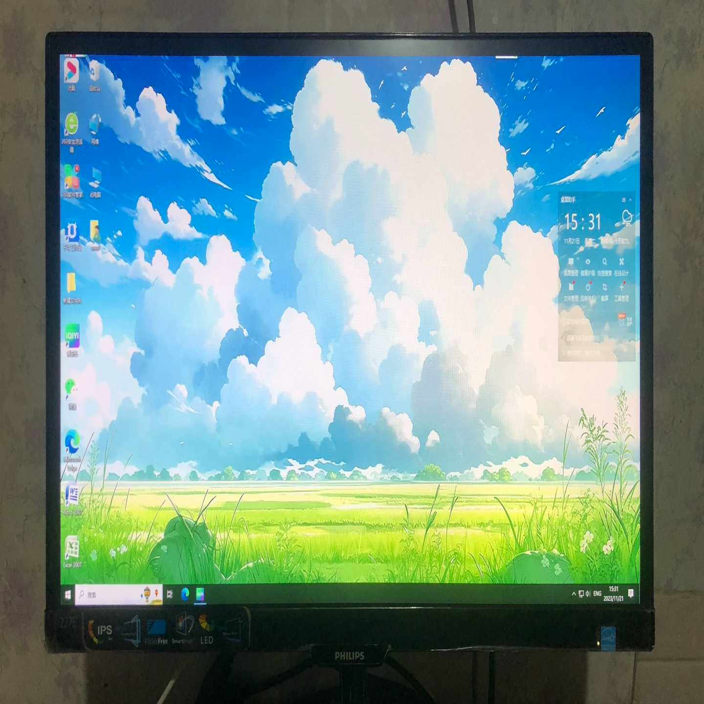 飞利浦227E7Q 22英寸显示器 成色如图 有VGA和DV