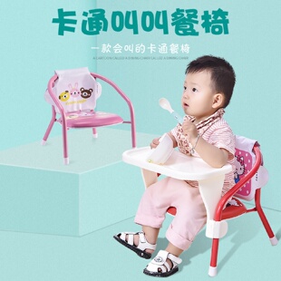 婴儿宝宝凳子靠背椅防摔可爱卡通吃饭家用bb凳便携式 餐椅外