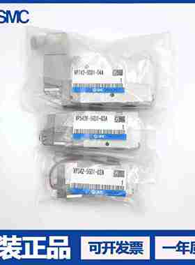 议价-SMC电磁阀VP342R/VP542/742K-5GD1-5G1-D1B-DZ1/DD1-02A-0