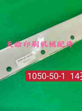 议价-洗车刀L40fS40G40白色胶刮刀印刷机塑料洗墨条进口