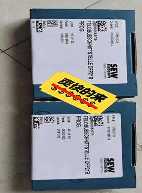 #电子元器件SEW通讯模块DFE32BDFE33B全--议价商品