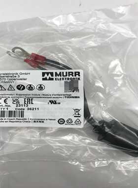 MURR 23113 德国穆尔抑制器模块  （本~询价