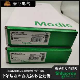 140CPS1142020G11ND027JA0NNNNN20G11ND014JA0NNNNN等PLC模塊