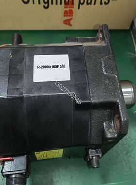 议价发那科-2000165