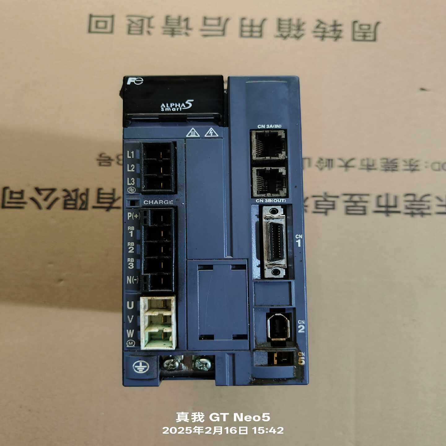 咨询-750W伺服驱动器RYH751F5-VV2