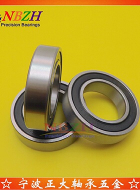 自行车山地车轴承修补件MR23357-2RS23*35*7