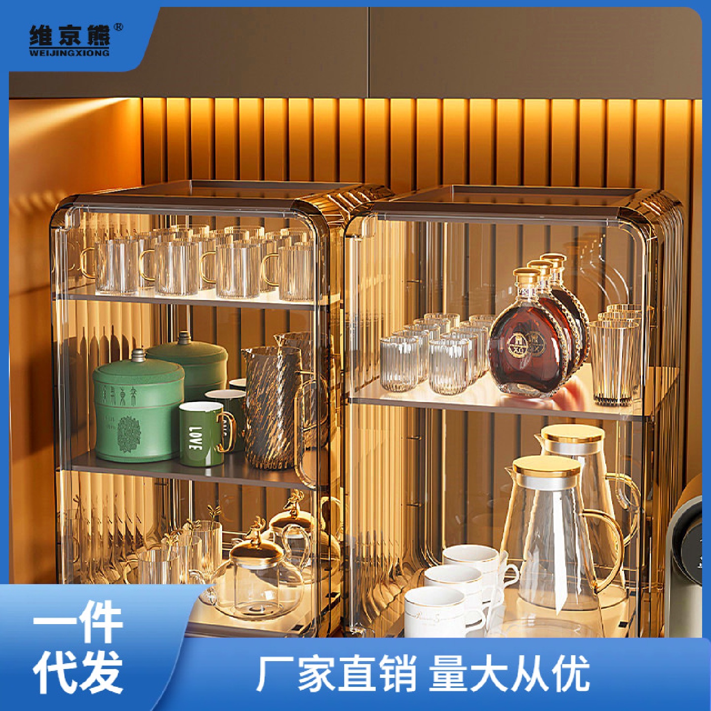 防尘杯子收纳置物架水杯收纳架杯架茶具茶杯咖啡杯马克杯收纳盒聚