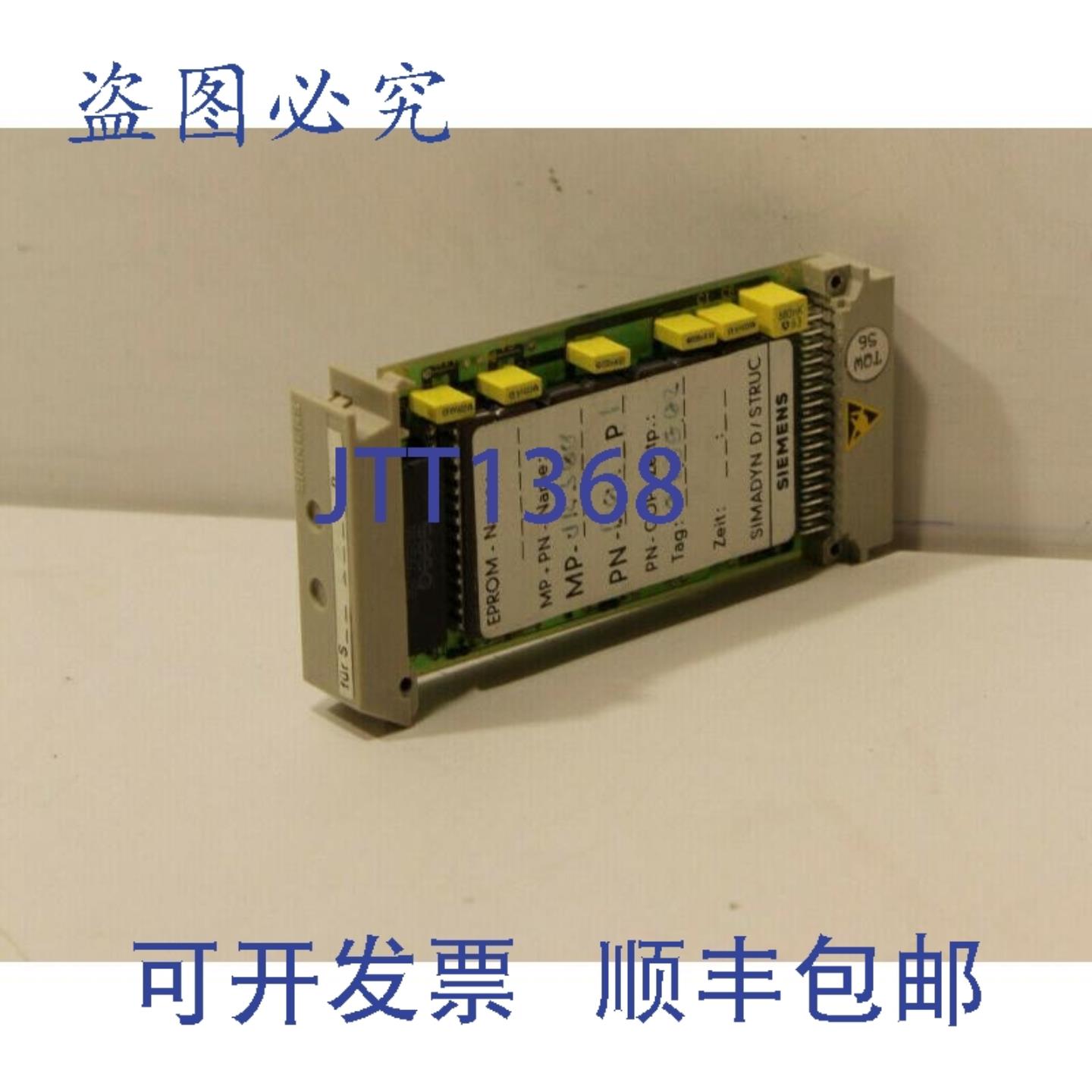 供应6DD1610-0AF1 内存模块 Simadyn