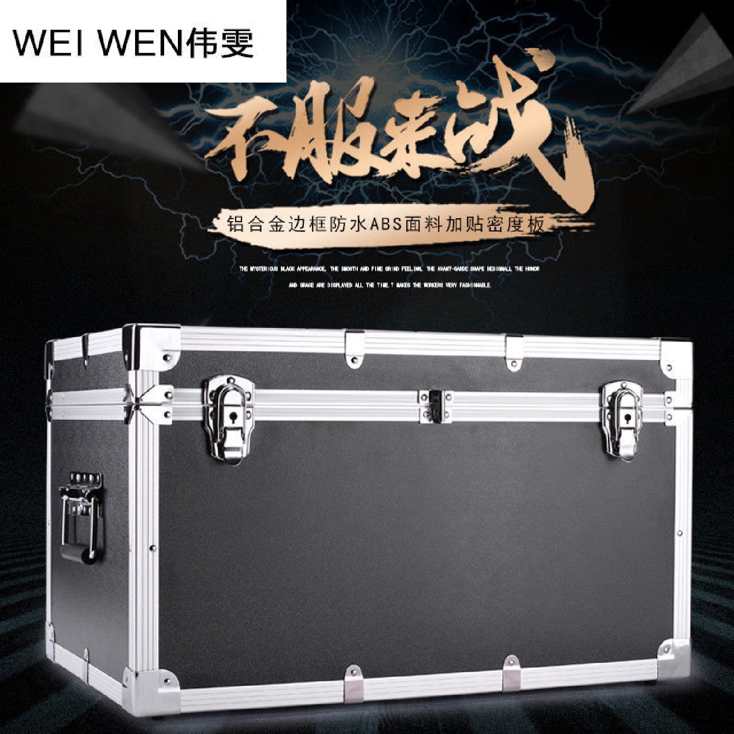 铝合金工具维修航空包装样品仪器设备器材模型防震展示手提料头箱