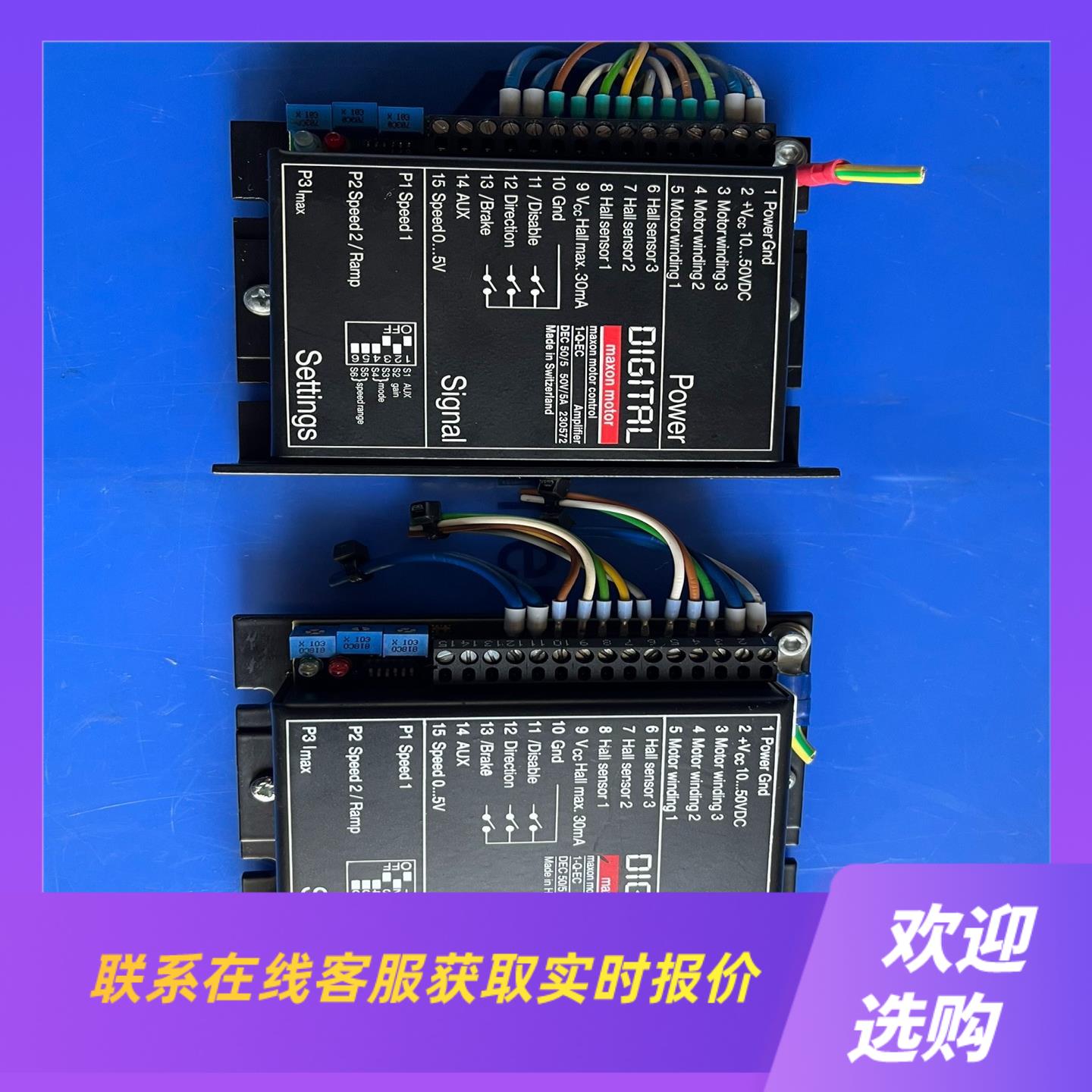 瑞士maxon motor 1-Q-EC 无刷直流电机驱动器拍前询价下单