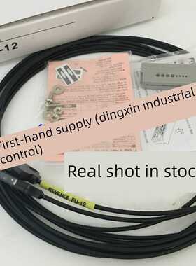 议价-原装质量KeyenceFu-12Fu-11光纤