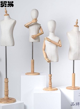 模特展示架儿童服装店儿童模特道具半身衣架人台模型拍摄模特架