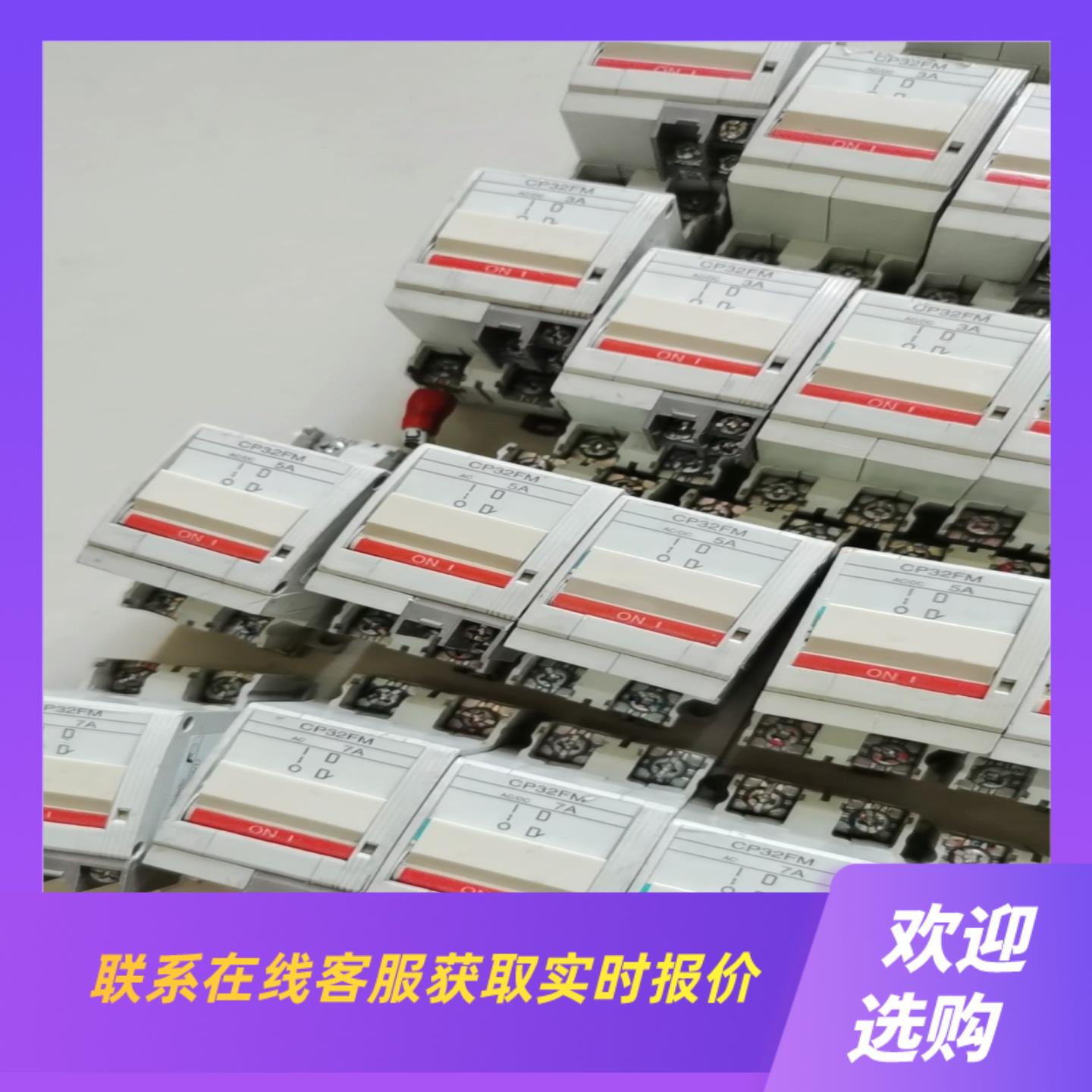 线路保护器 CP32FM2p1A2A3A5A7A拍前询价下单