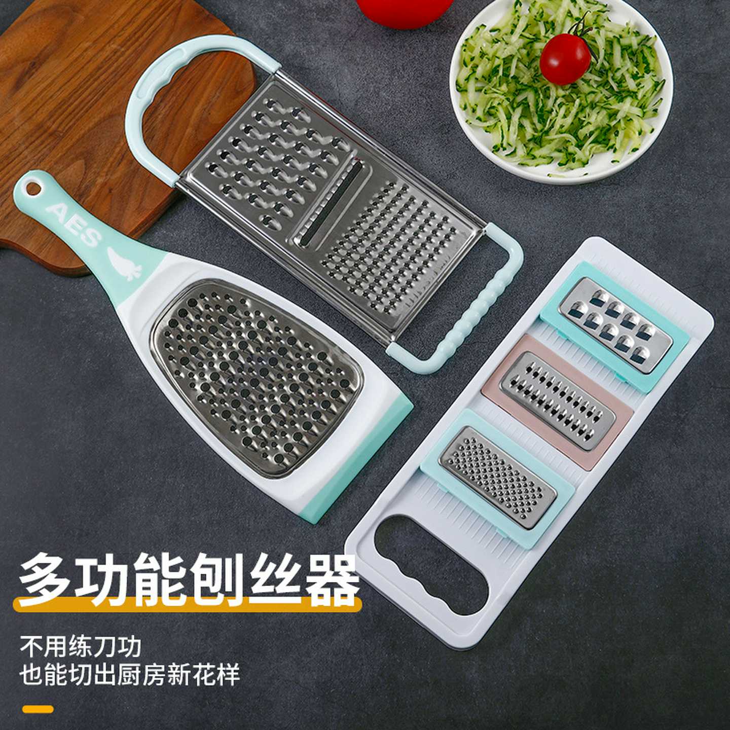 厂家批发多功能不锈钢刨丝器家用厨房工具切菜器萝卜土豆刨丝切片