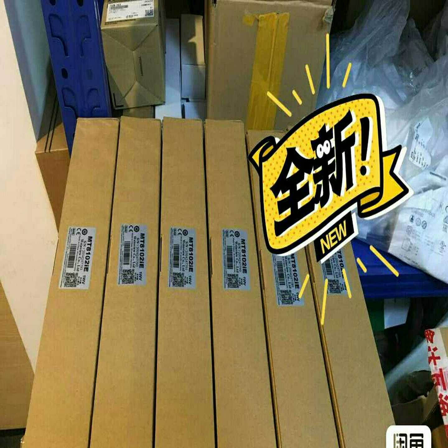 威纶触摸屏MT8102IE供应（电子设备）