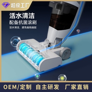 家用洗地机无线智能吸尘拖地自清洁一体机手持电动拖把工厂直销