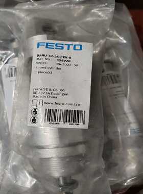 咨询-费斯托DSNU-32-25-PPV-A，编号196020