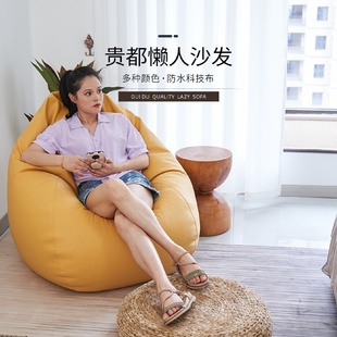 科技布 免洗单人布艺沙发懒人沙发豆袋榻榻米卧室阳台现货