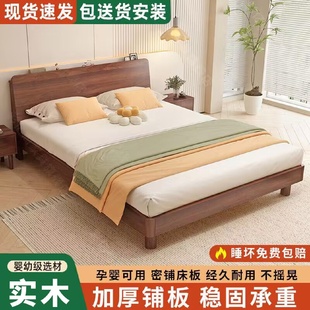 实木床1.8米双人床小户型简约1.5家用经济单人床1.2m加厚床 新中式