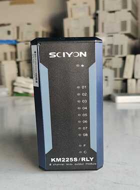 SCIYON南京科远DCS卡件模块KM225S/RLY询价