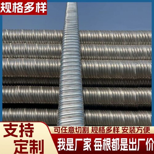 预应力金属波纹管预制桥梁穿钢绞线波纹管厂家直销镀锌钢制波纹管