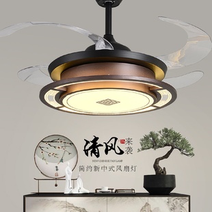 隐形吊扇灯简约中国风客厅卧室大气家用餐厅led灯具 风扇灯新中式