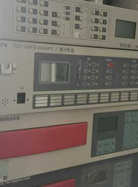 海湾GST—GBFB-200A/MP3广播控制盘，成色如图，一议价商品