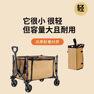 ll户外露营车手推车聚拢型可折叠大容量营地车摆摊野餐小拖车