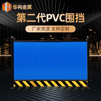彩钢装配式围挡市政护栏围栏围挡钢结构围挡道路施工护栏基坑护栏