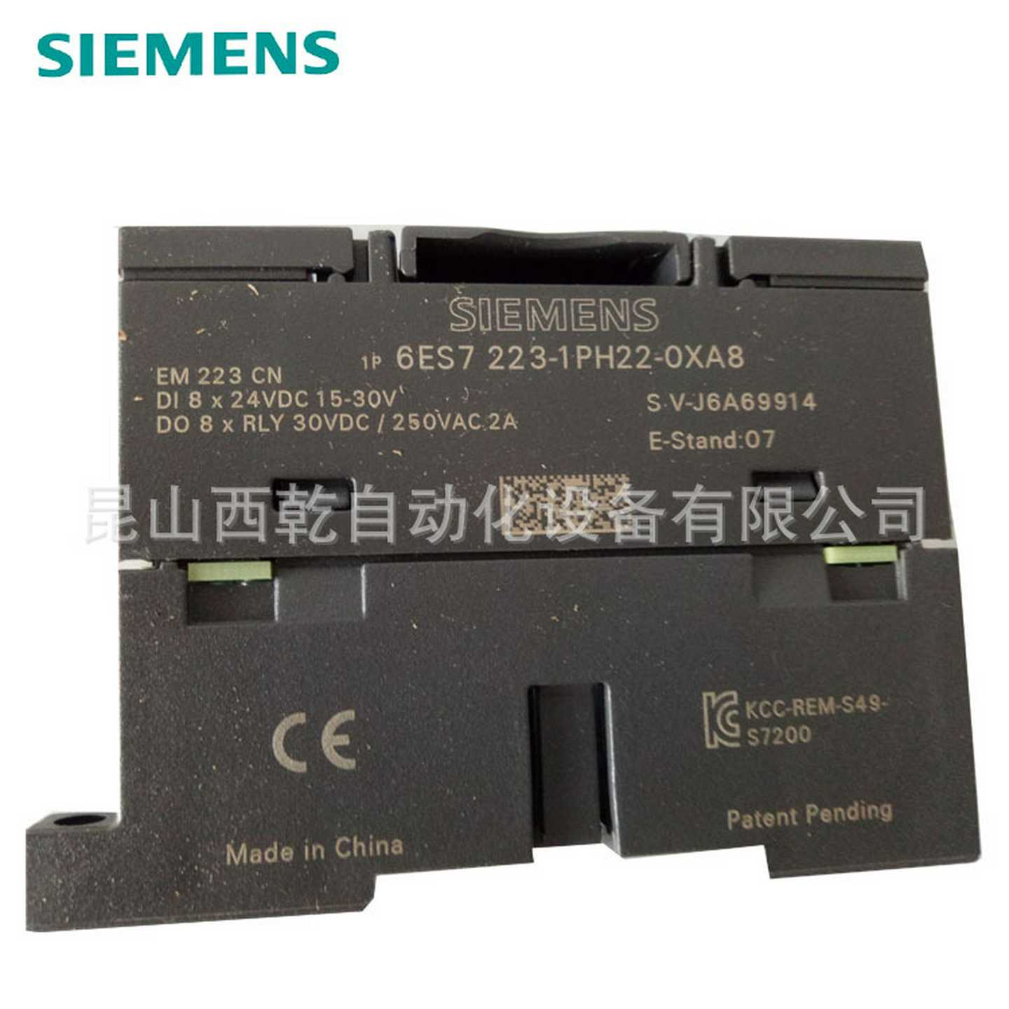 6ES7223-1BF22-0XA8销售PLC模块S7-200CNEM2F23扩展模块