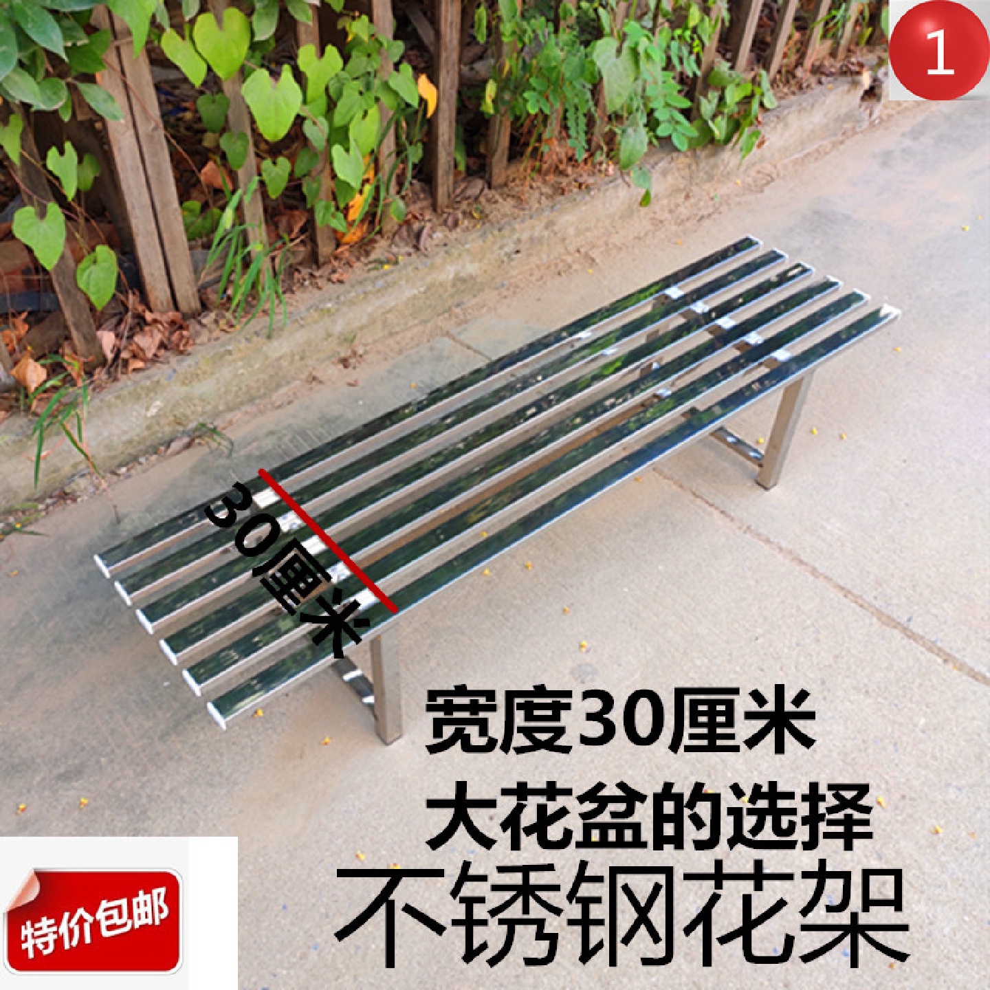 0J不锈钢新款花架防腐组合户外阳台落地室内肉肉阶梯架子铁艺多层