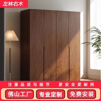 全实木橡木衣柜简约现代卧室家用一门到顶小户型胡桃色主卧挂衣柜