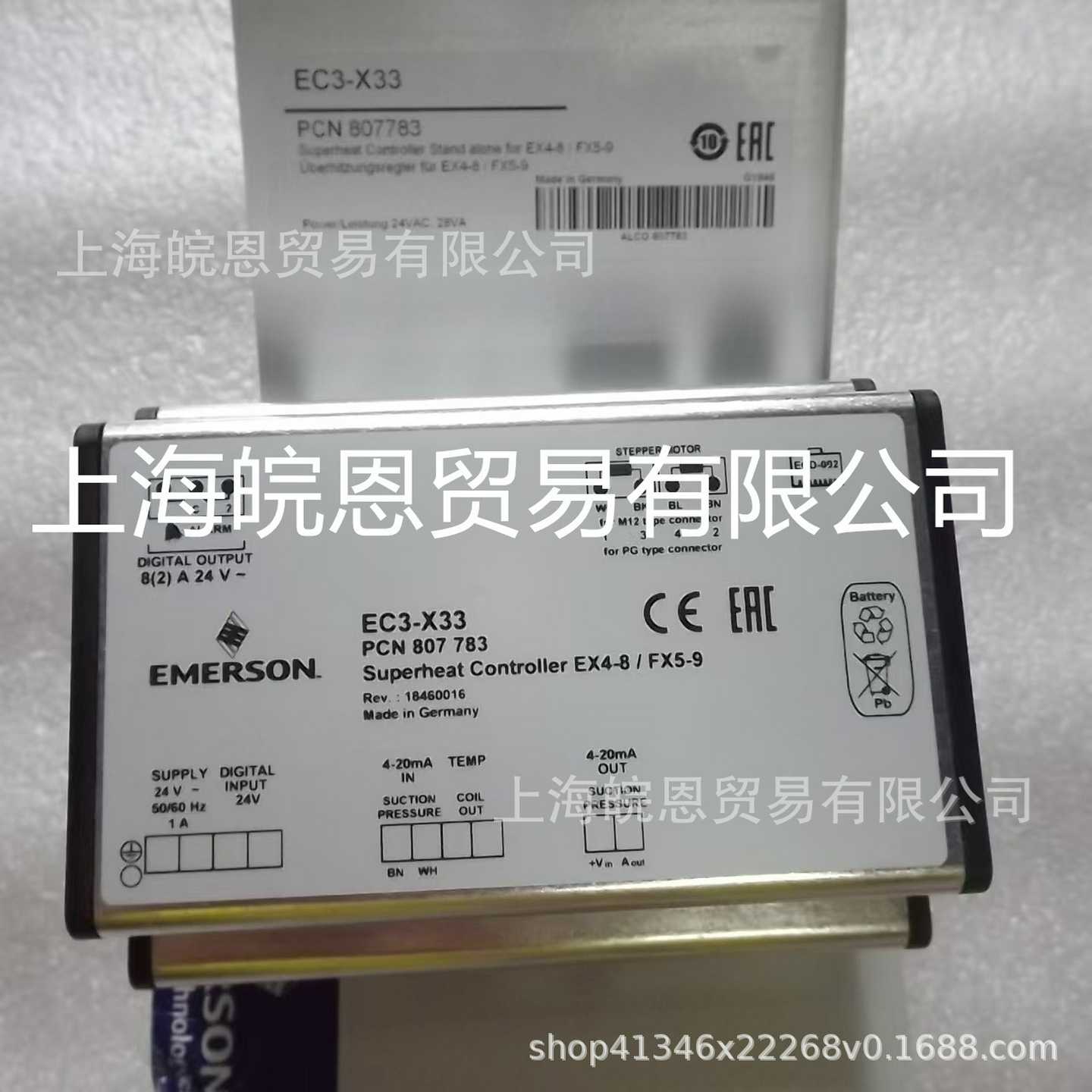 EC3-X33EX8-I21原装EX8-M21膨胀阀ECD-002手操器美国EFXDU