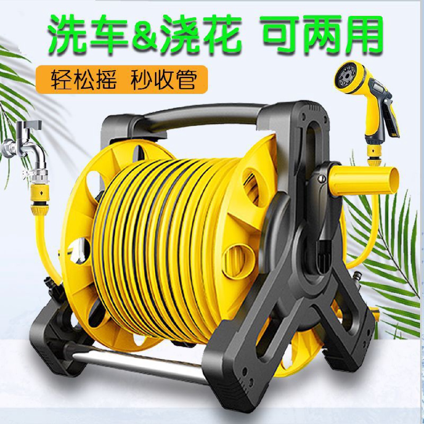 家用洗车水管收纳架软管浇菜家用花伞喷头管架卷管器盘水管架