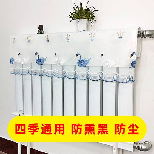 暖气片罩家用装饰防燻黑防尘套子老式铸铁遮挡布艺定制绣花暖气罩