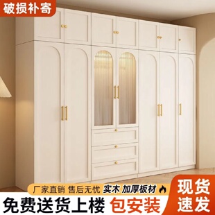 奶油风实木可柜子简易玻璃门储物轻奢衣柜可定做 衣柜家用卧室法式